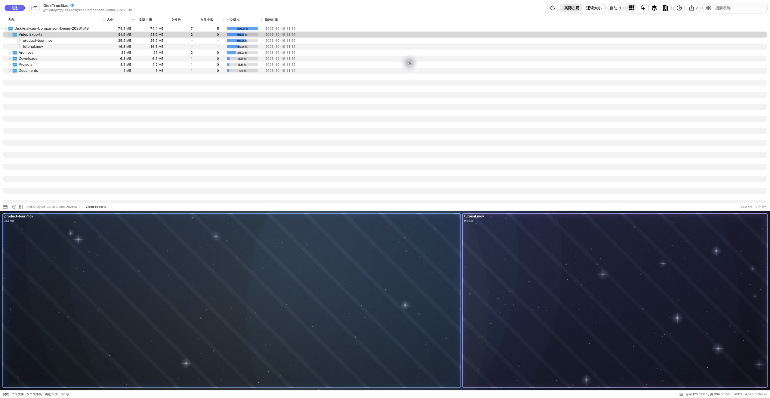 DiskTreeSize treemap focused on Video Exports, showing two sample video files and the folder navigation bar