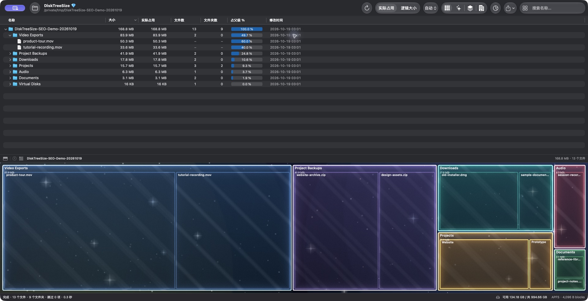 DiskTreeSize folder tree and treemap, with Video Exports expanded into two example files