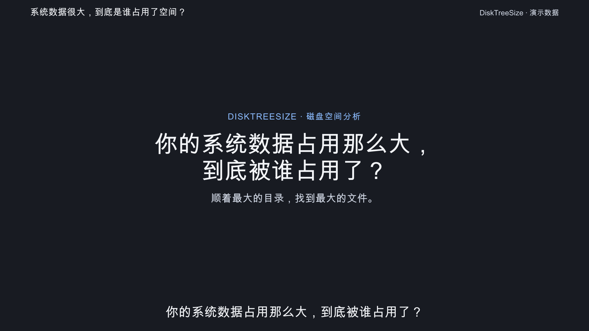 在 YouTube 观看中文版 · 约 80 秒