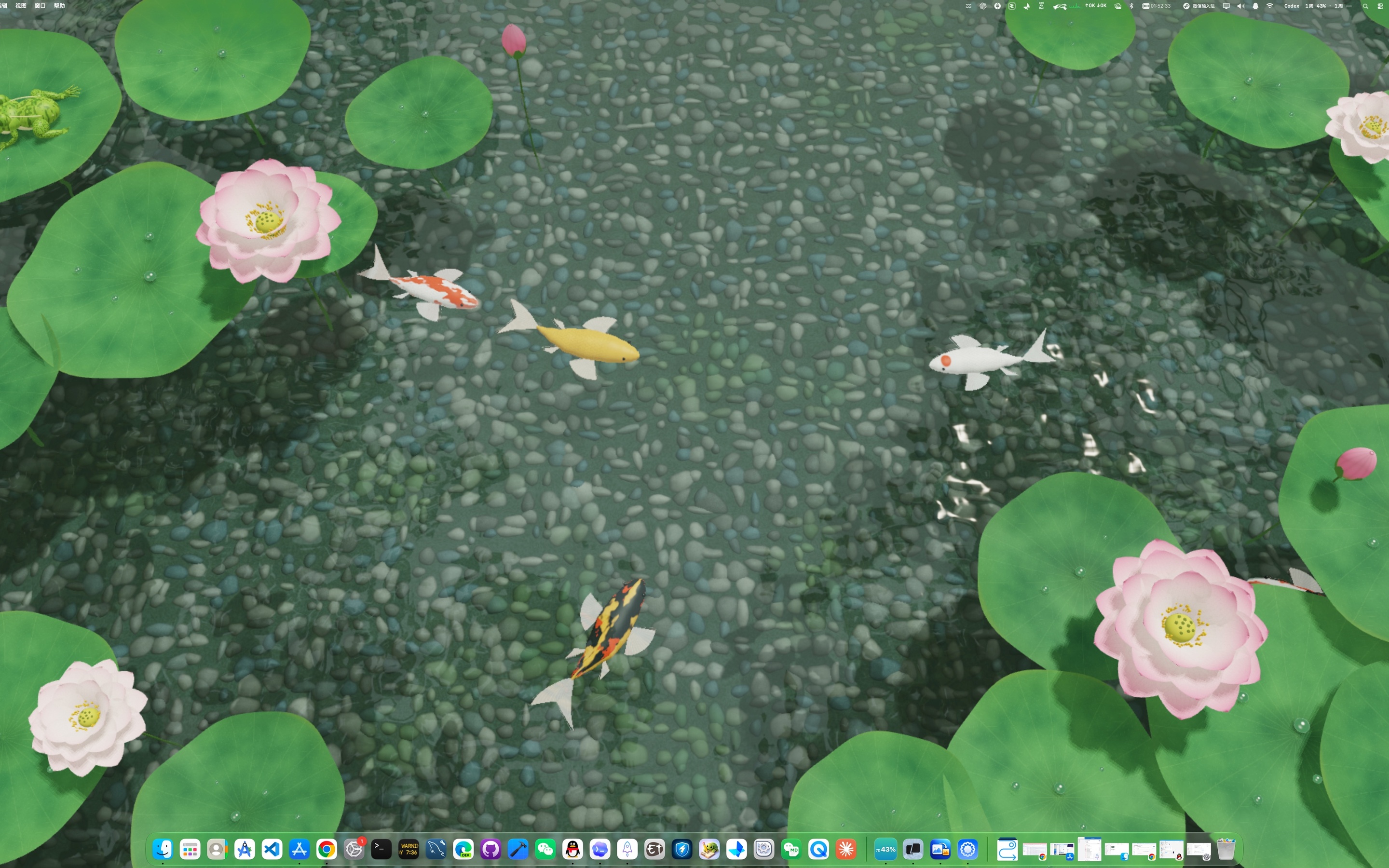 Lotus Pond scene with koi, leaves and a frog; the controls offer feeding and a frog jump action